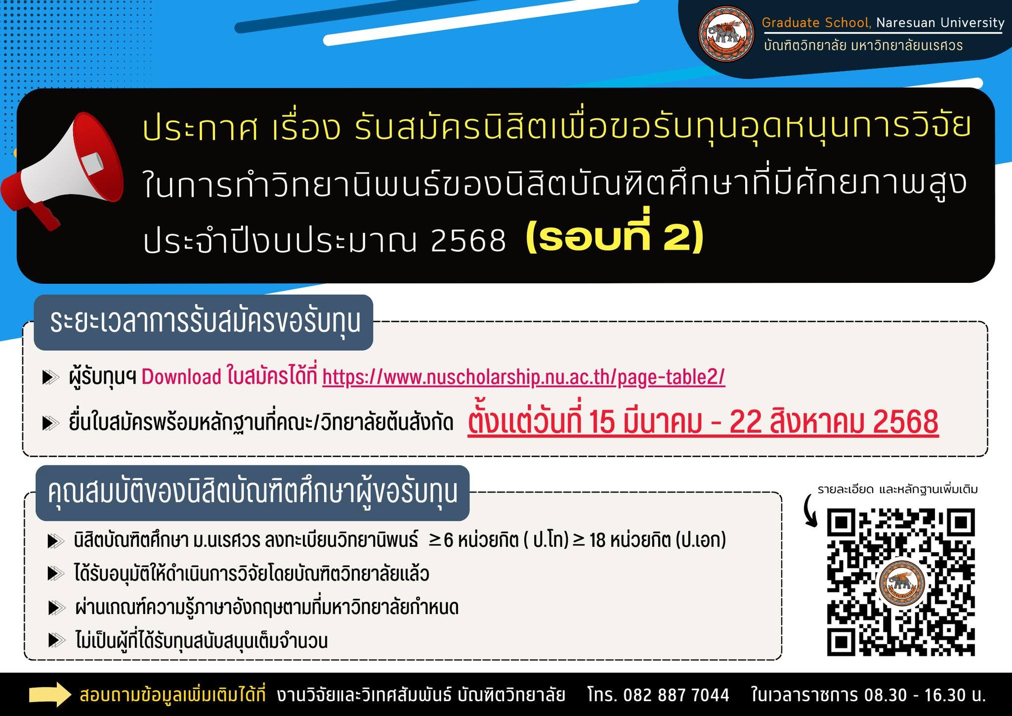 489427875_1071876454969170_3646326435130866327_n
